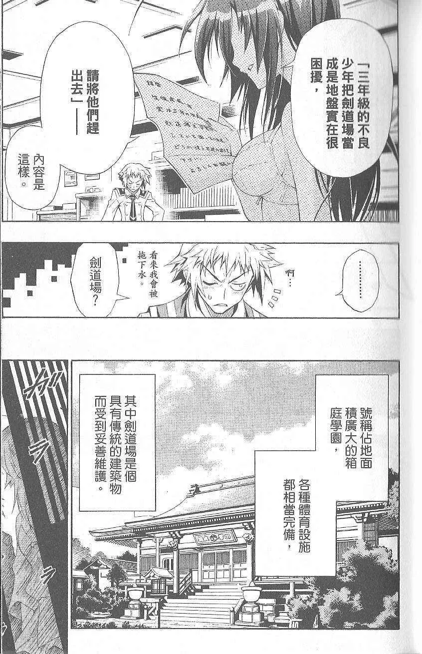 第1卷 第23页
