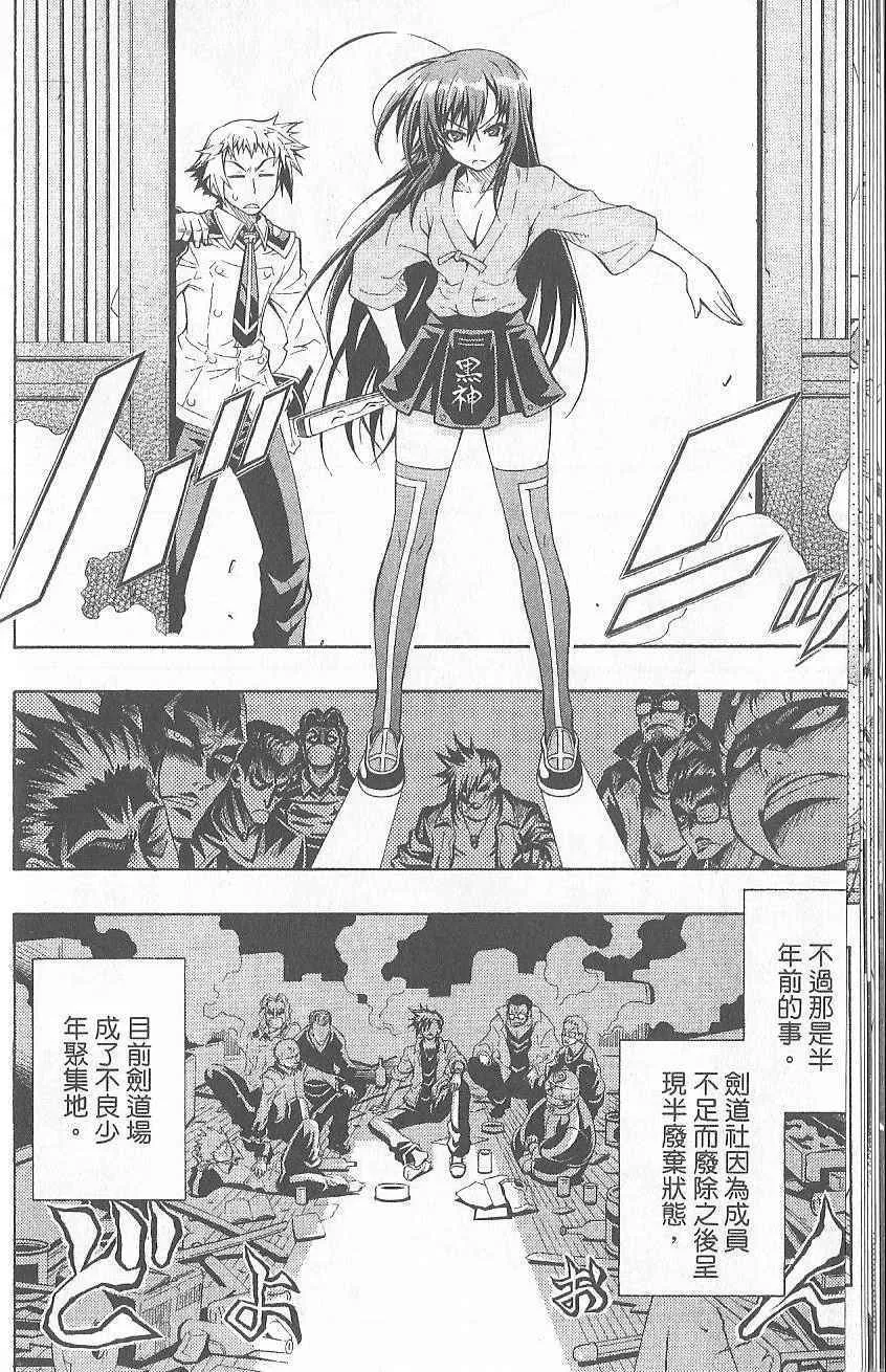 第1卷 第24页