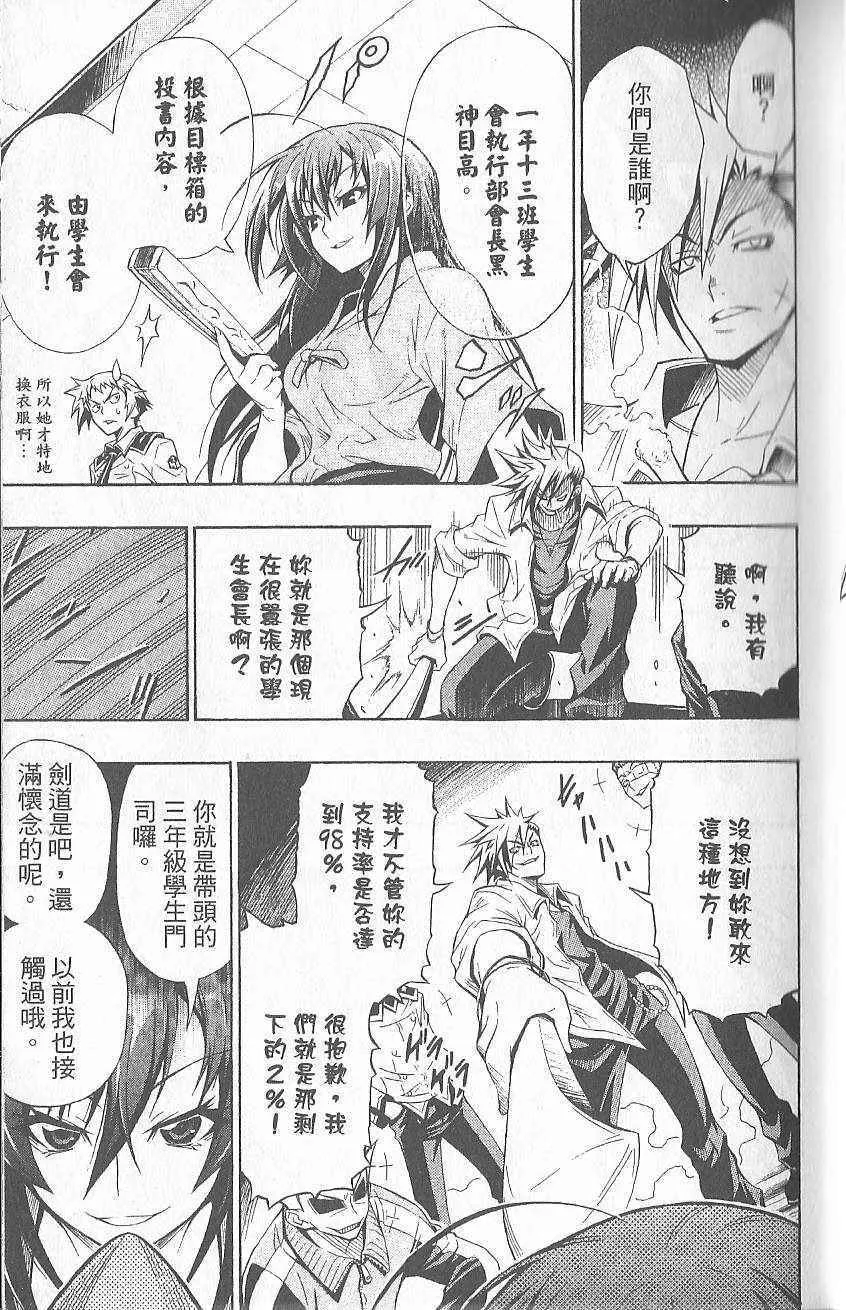 第1卷 第25页