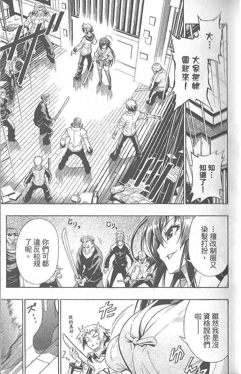 第1卷 第27页