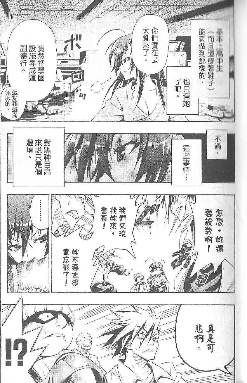 第1卷 第31页