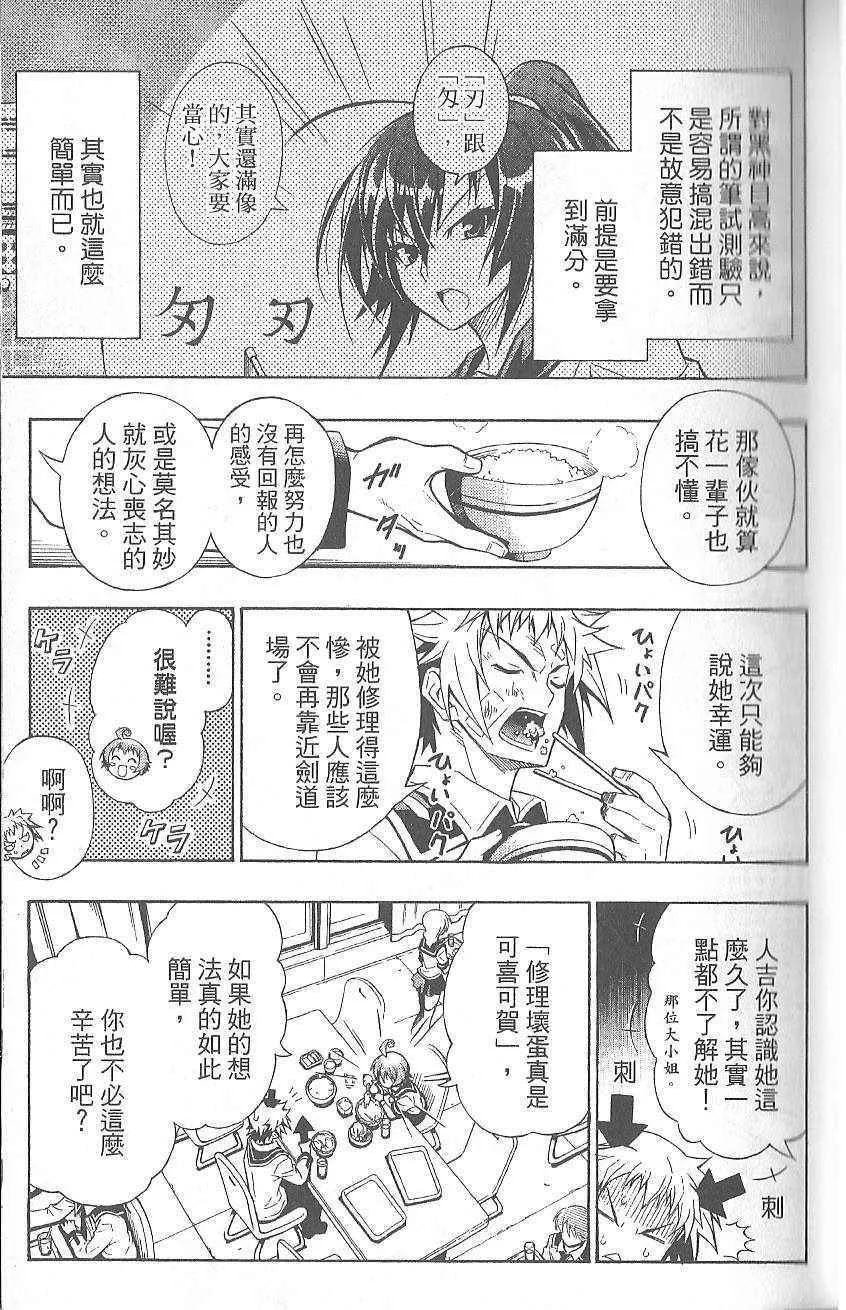 第1卷 第35页