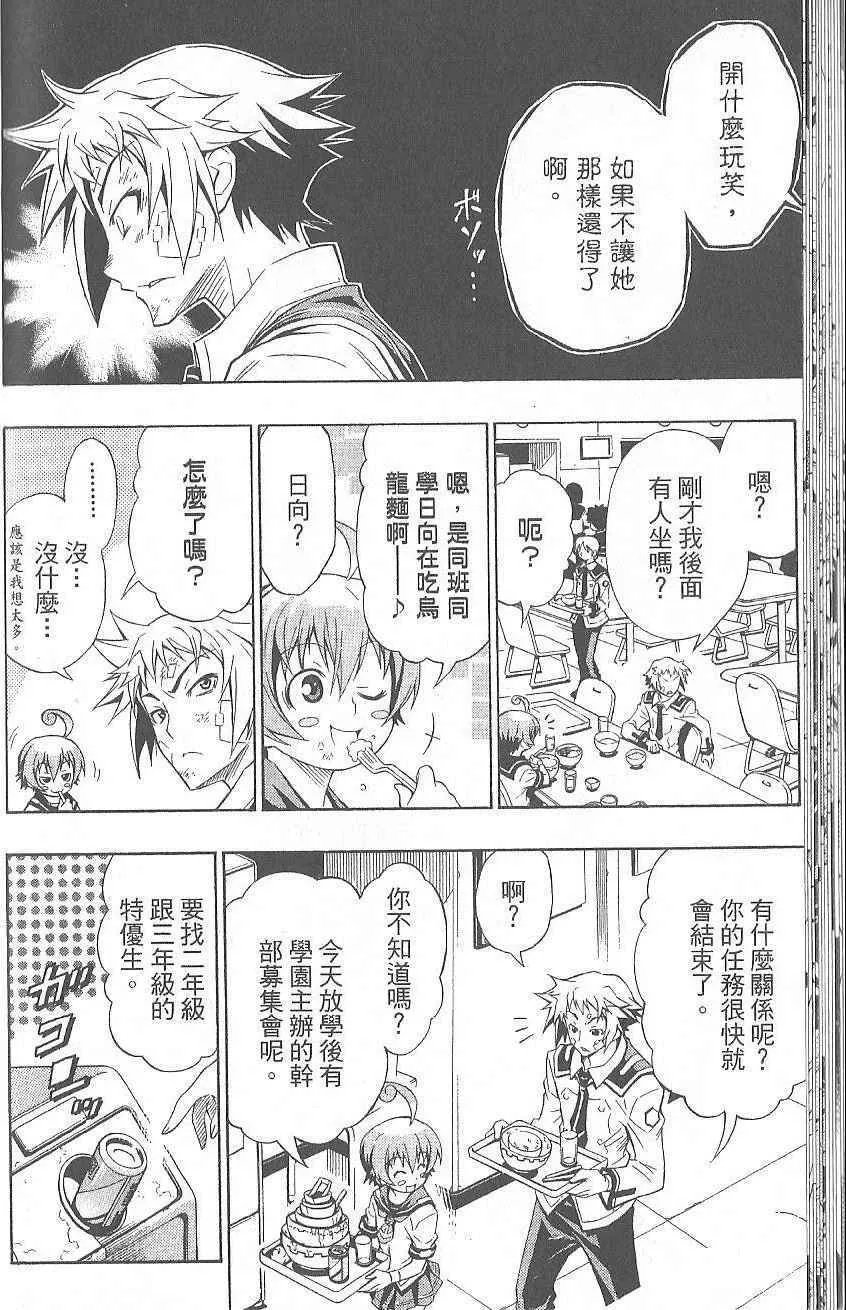 第1卷 第36页