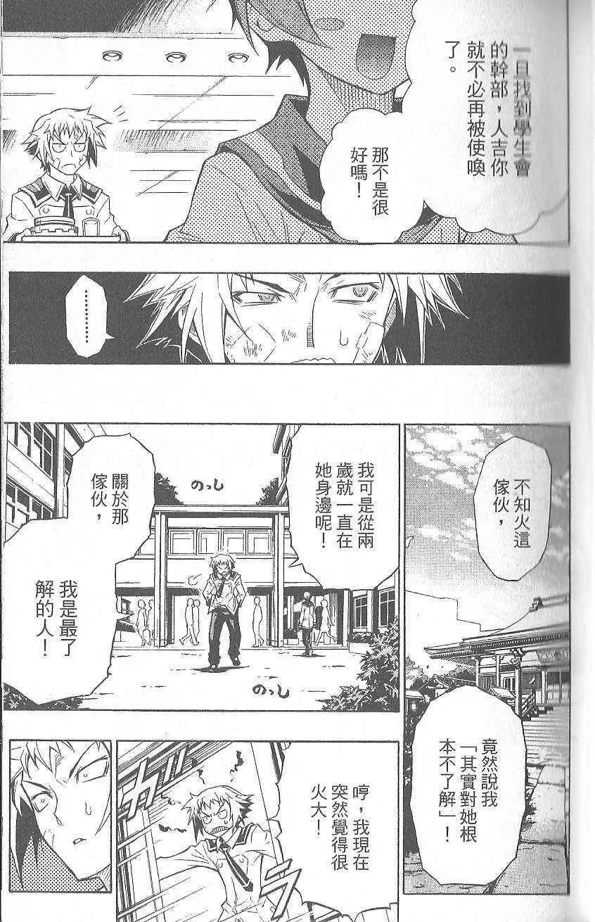 第1卷 第37页