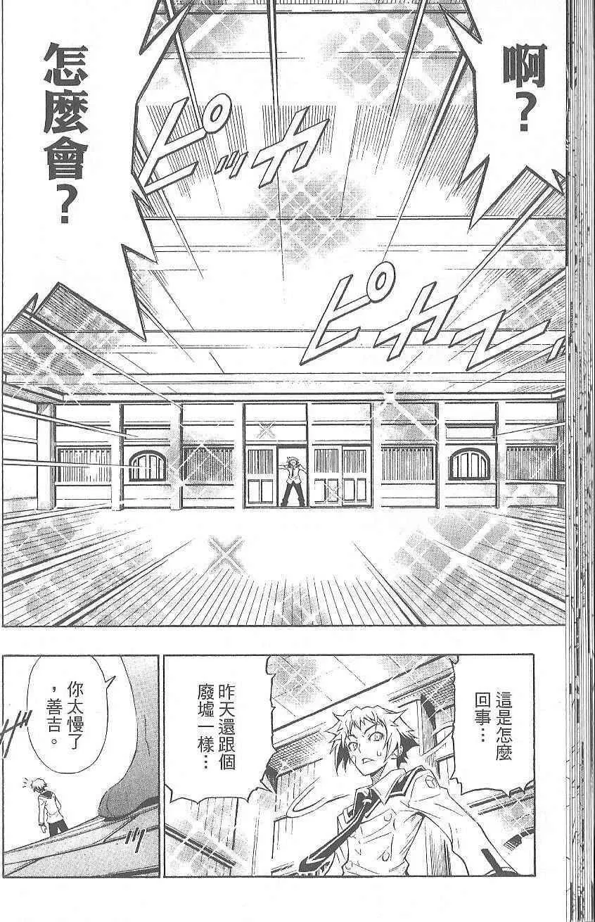 第1卷 第38页