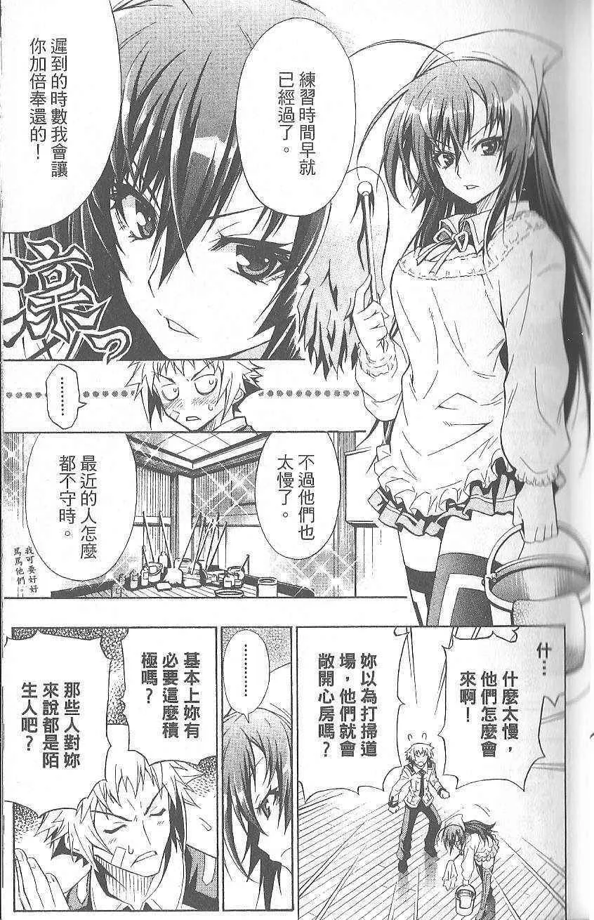 第1卷 第39页