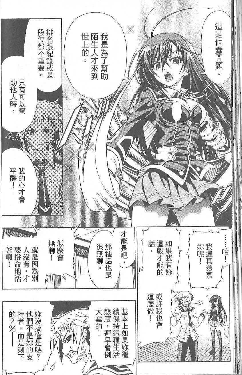 第1卷 第40页