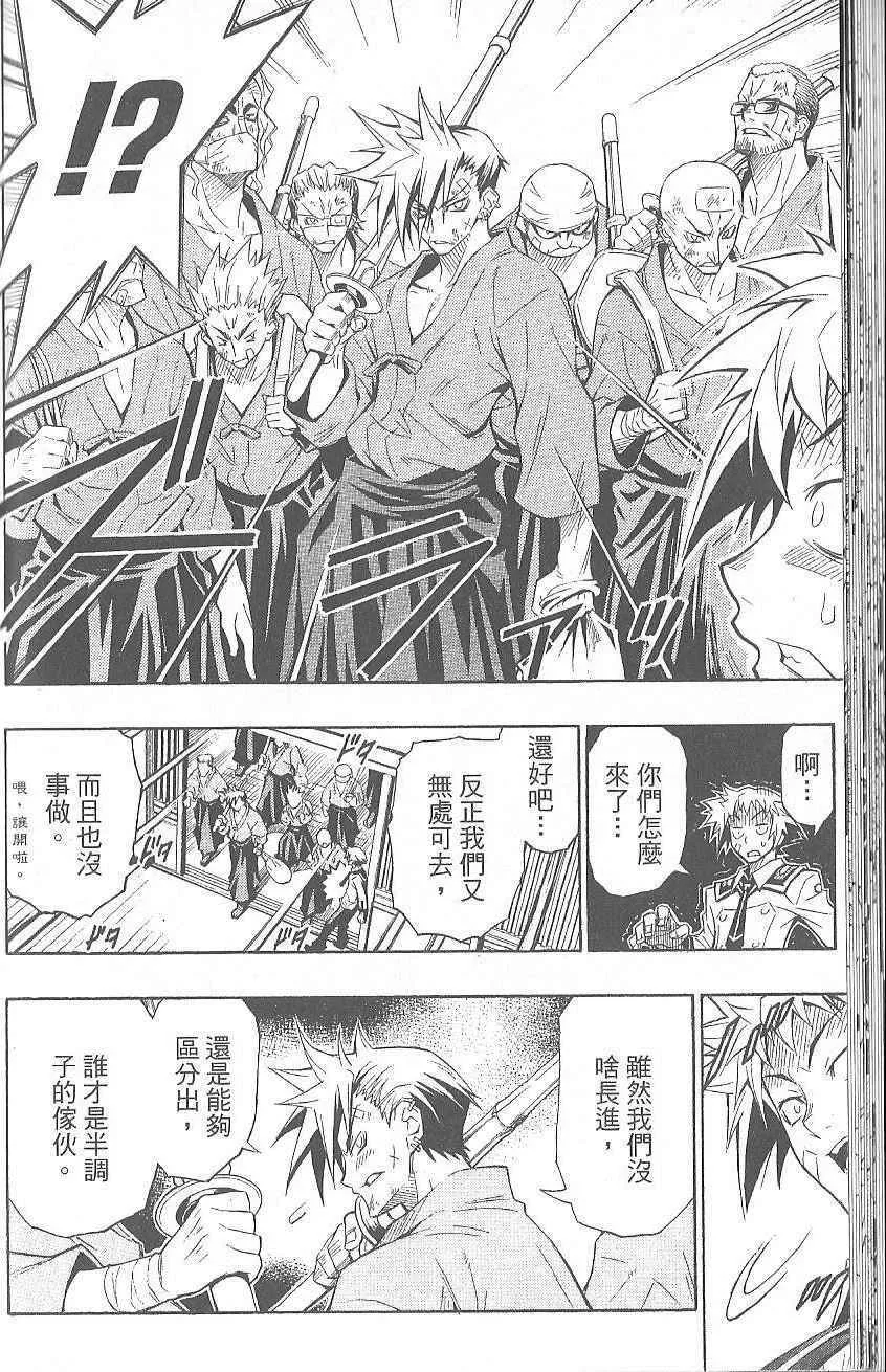 第1卷 第42页