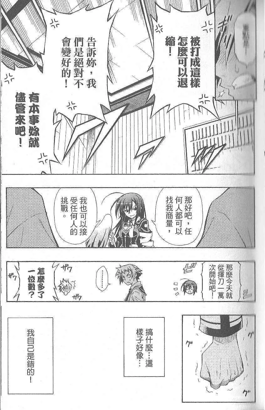 第1卷 第43页
