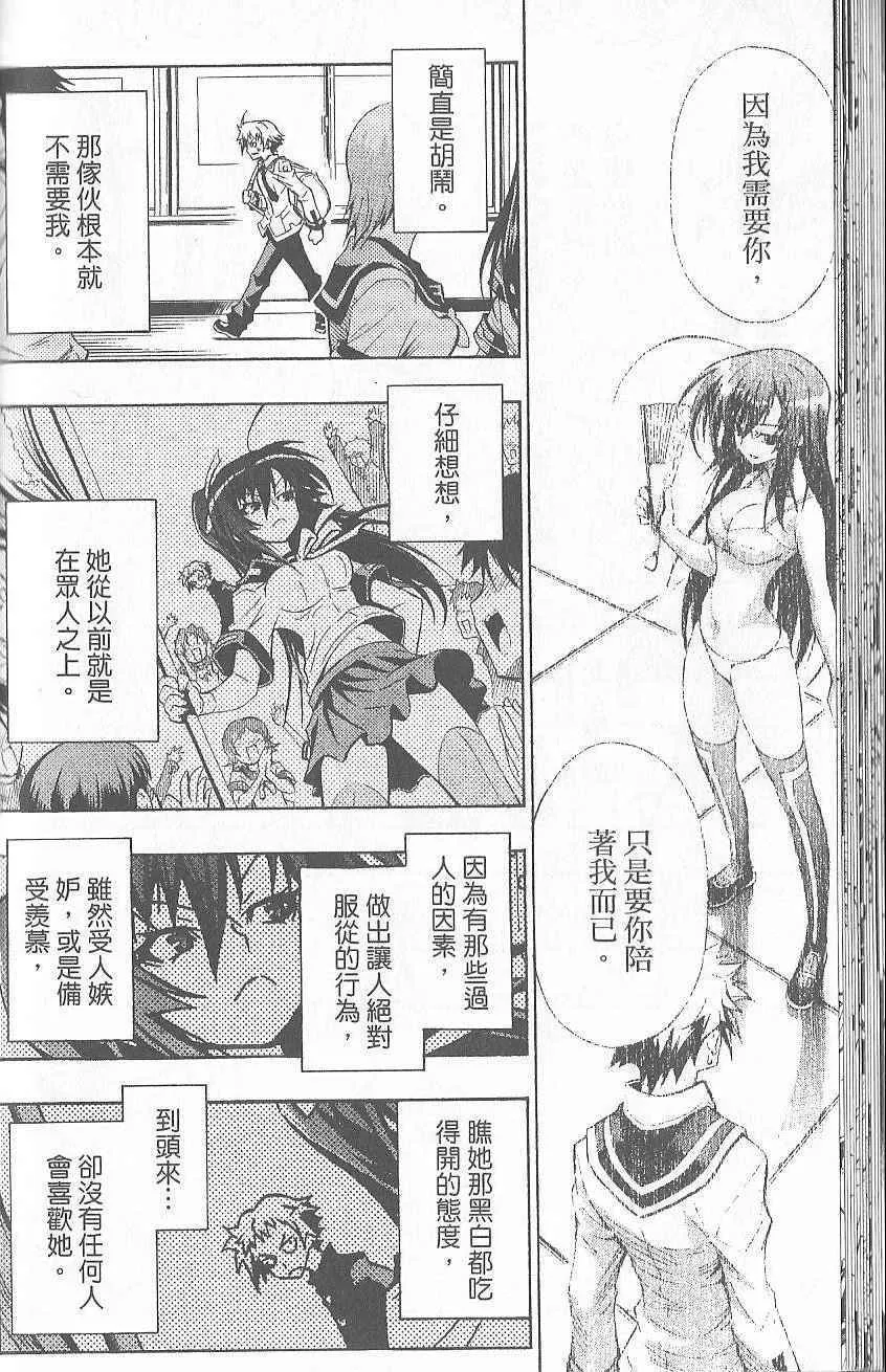 第1卷 第44页