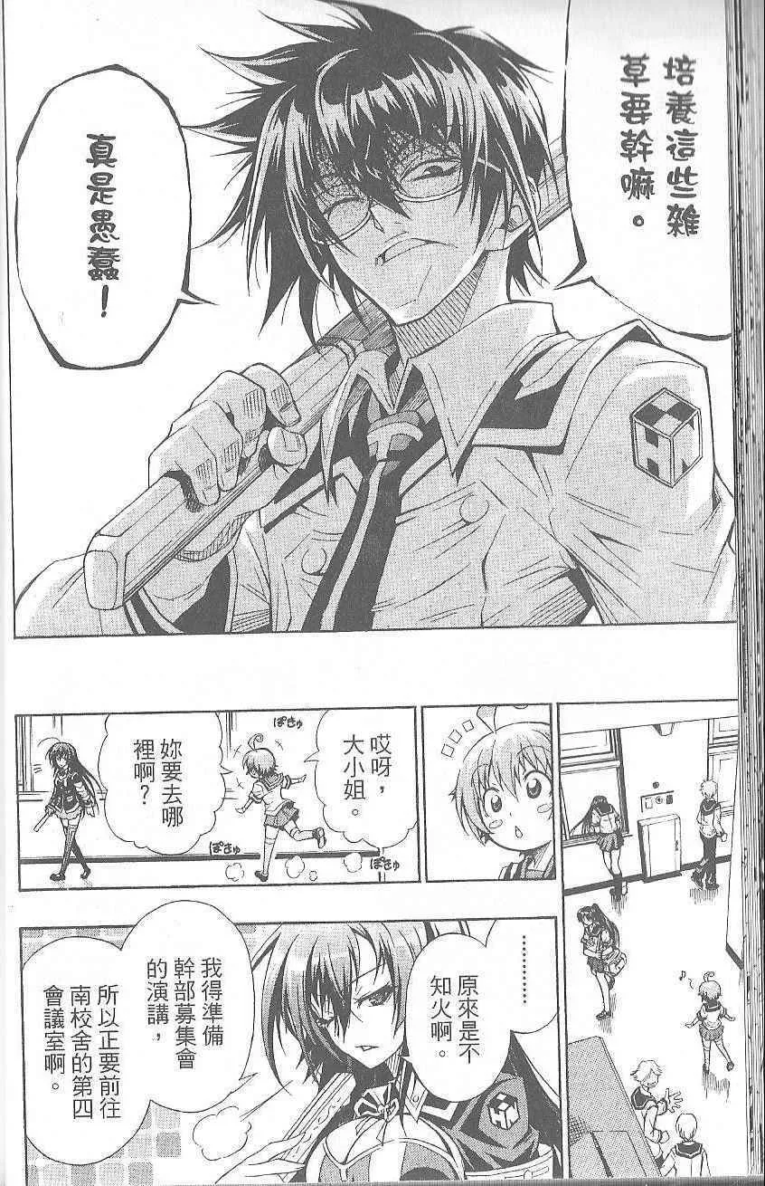 第1卷 第46页