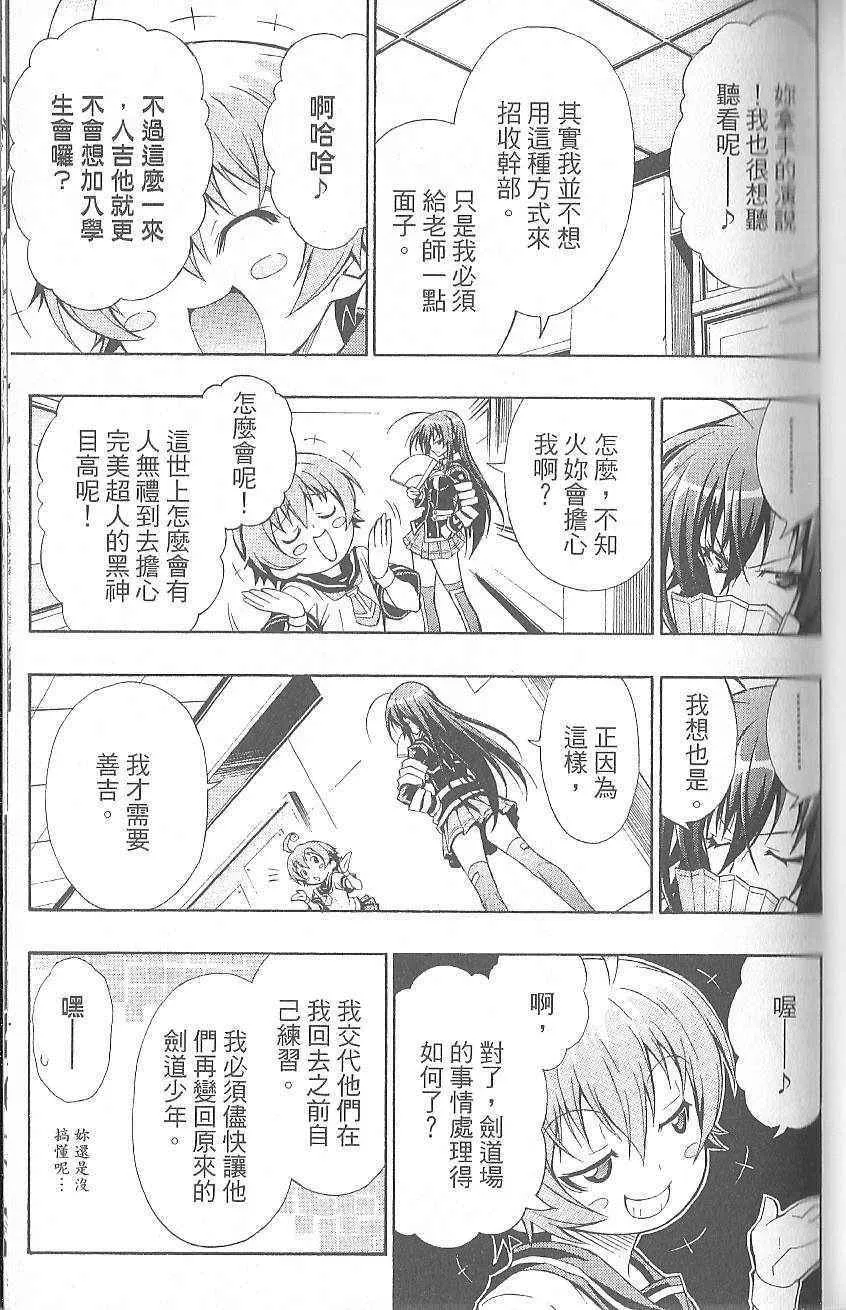 第1卷 第47页