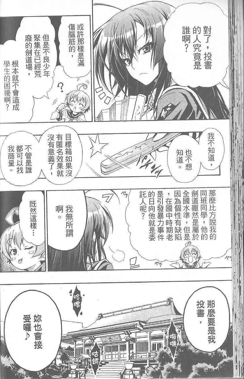 第1卷 第48页