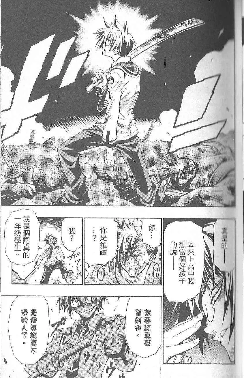 第1卷 第49页