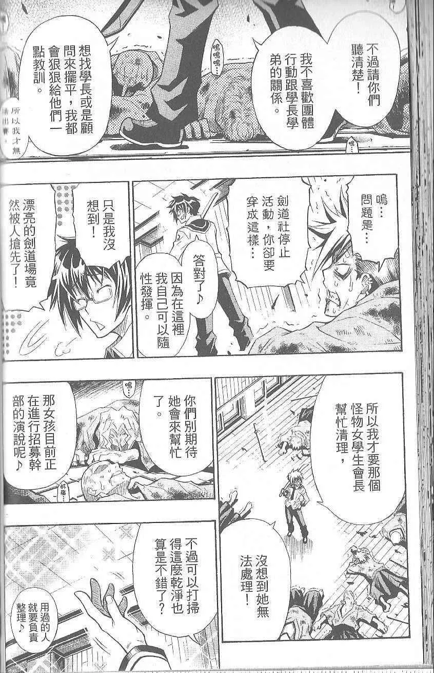 第1卷 第50页