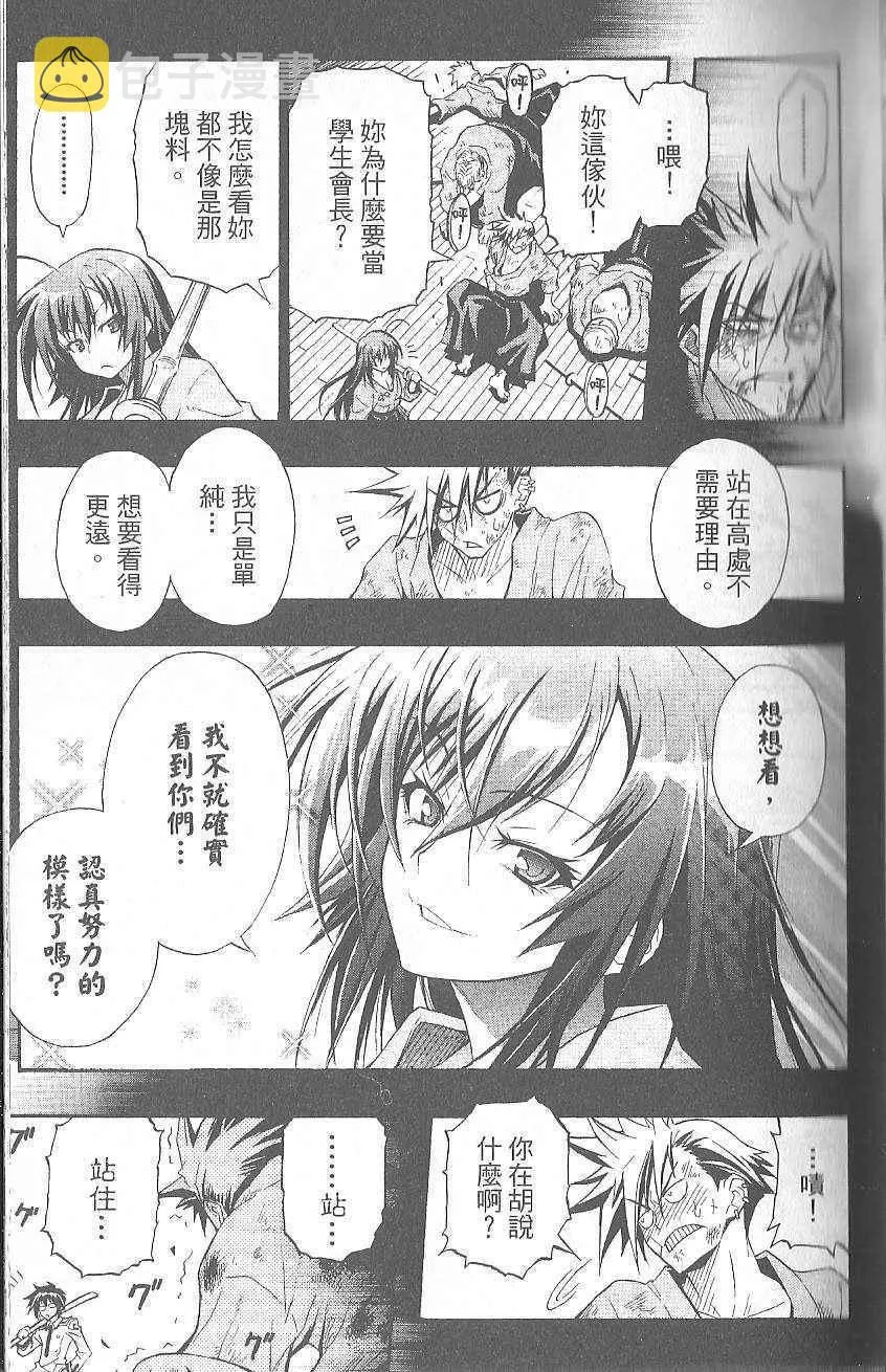 第1卷 第51页