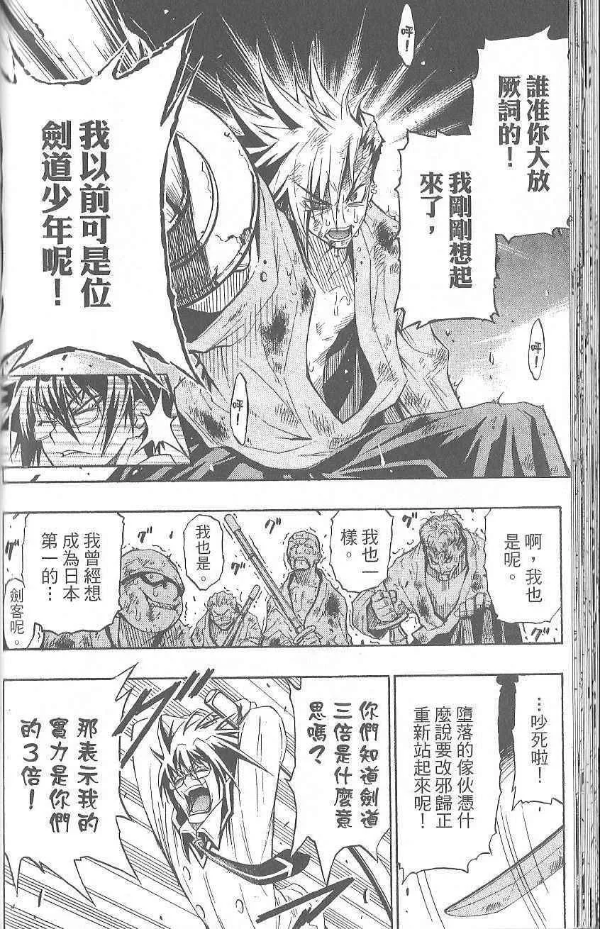 第1卷 第52页