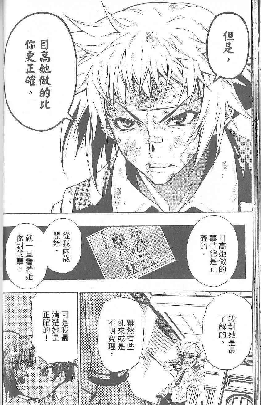第1卷 第54页