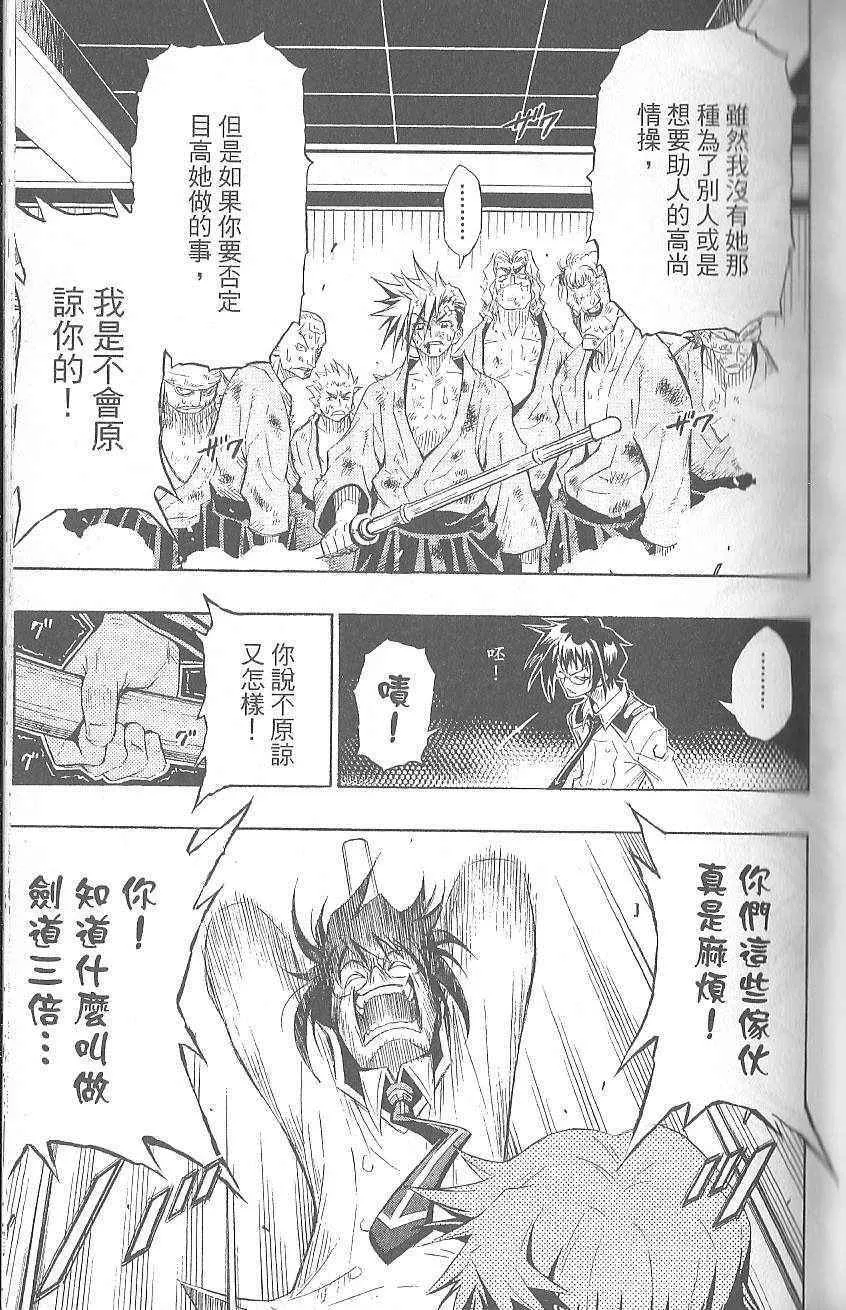 第1卷 第55页