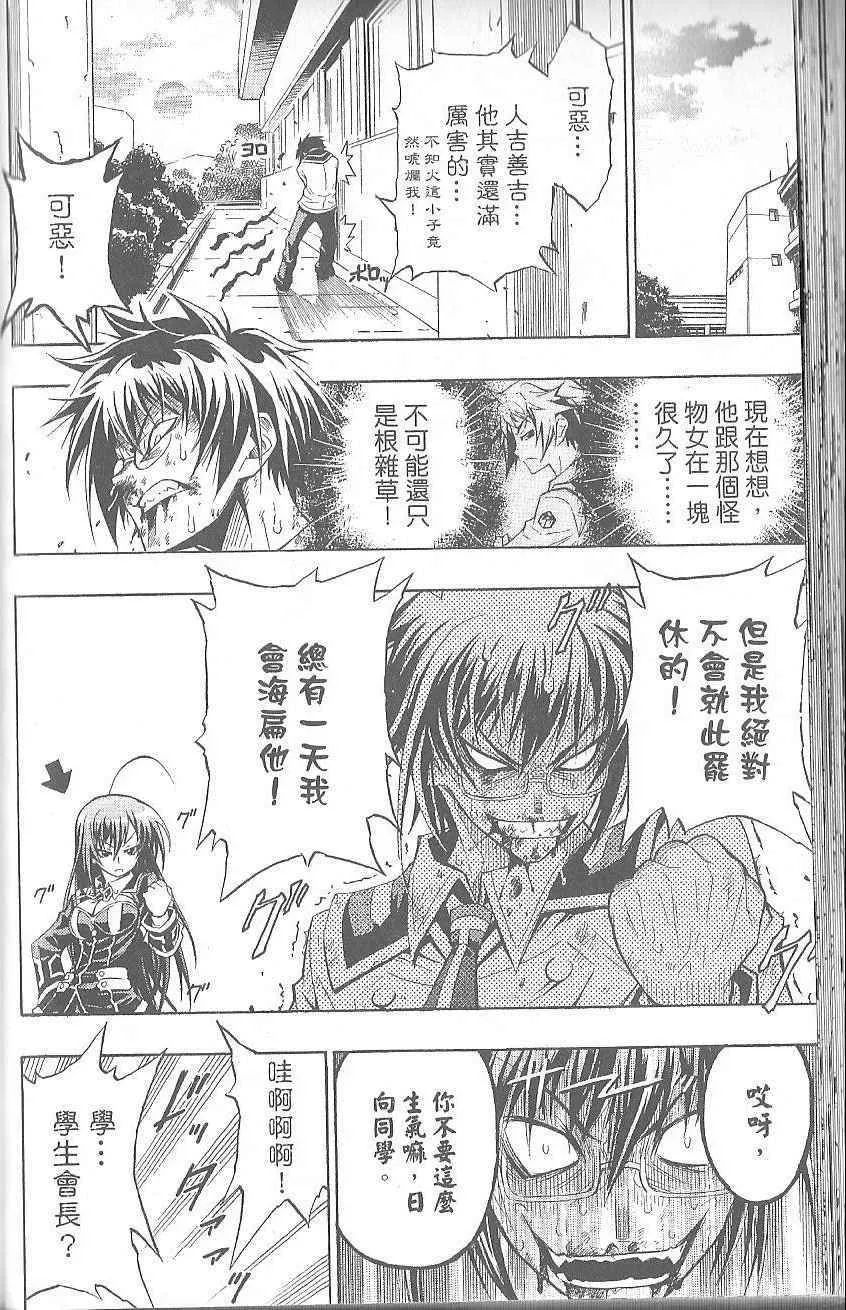 第1卷 第58页