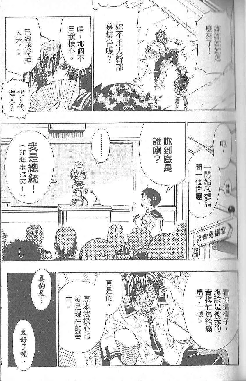 第1卷 第59页