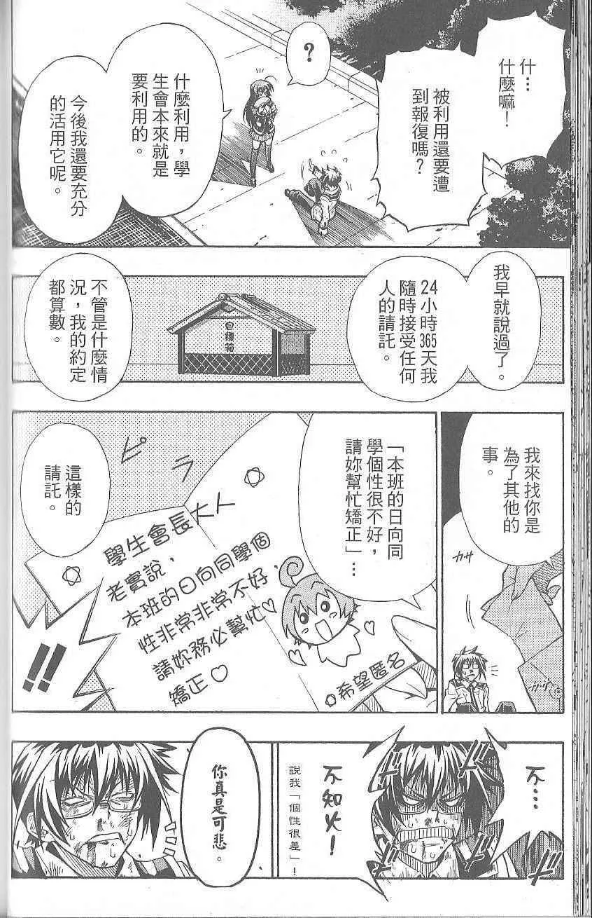 第1卷 第60页