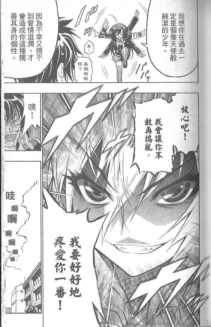 第1卷 第61页