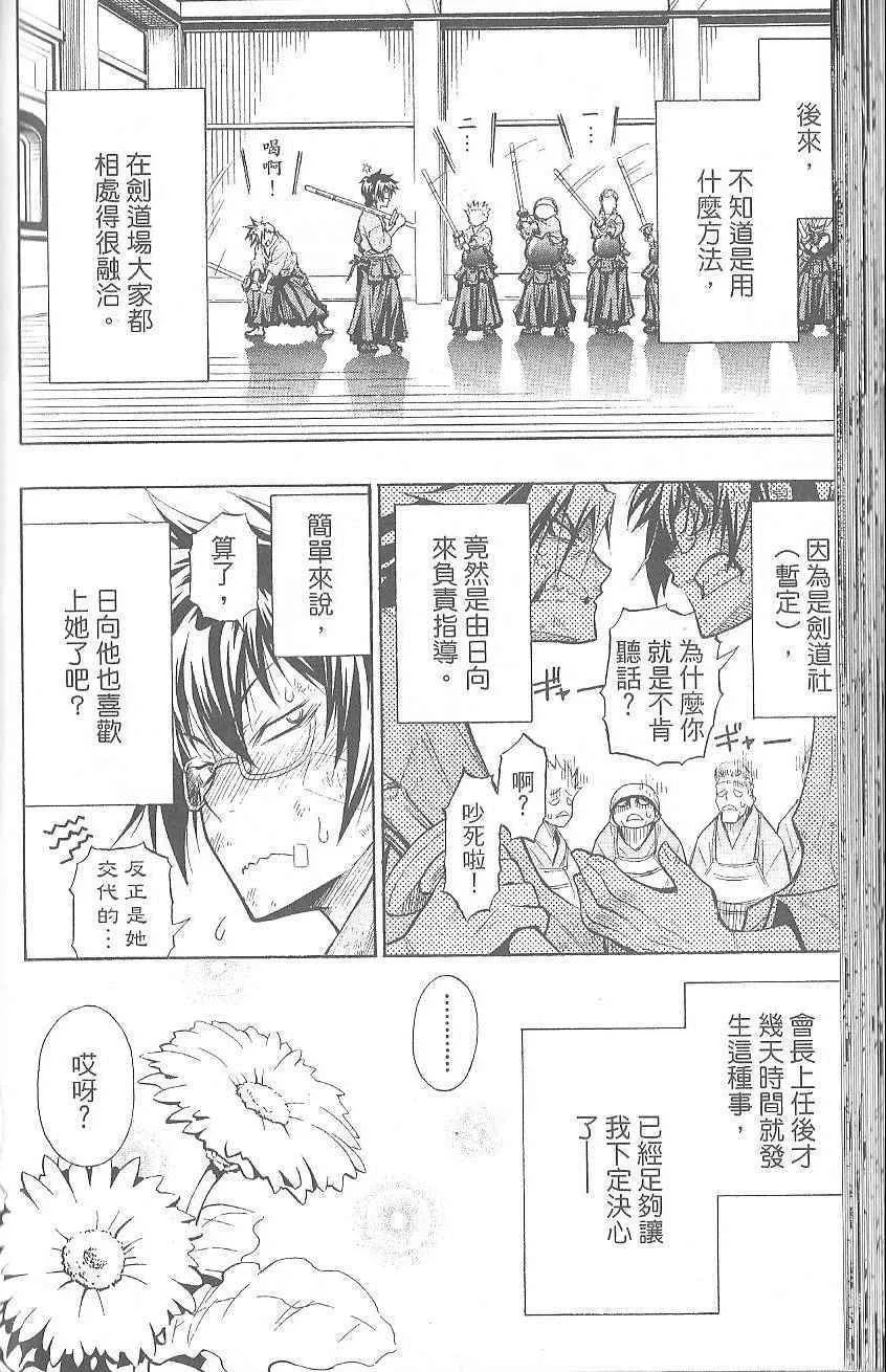 第1卷 第62页