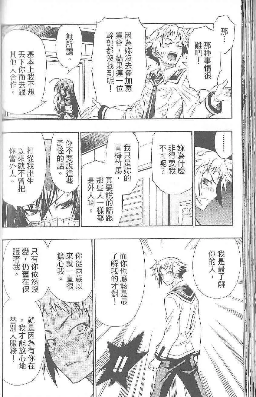 第1卷 第64页