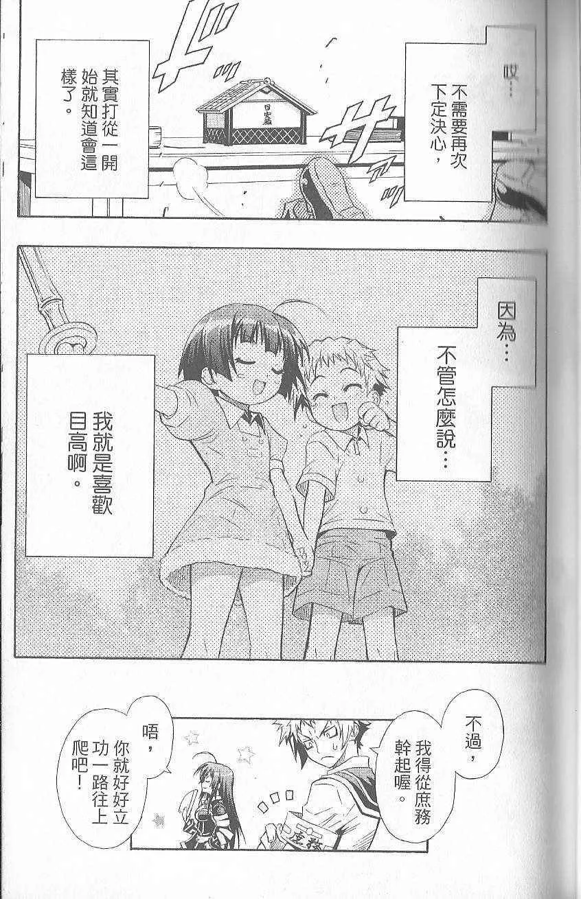 第1卷 第67页