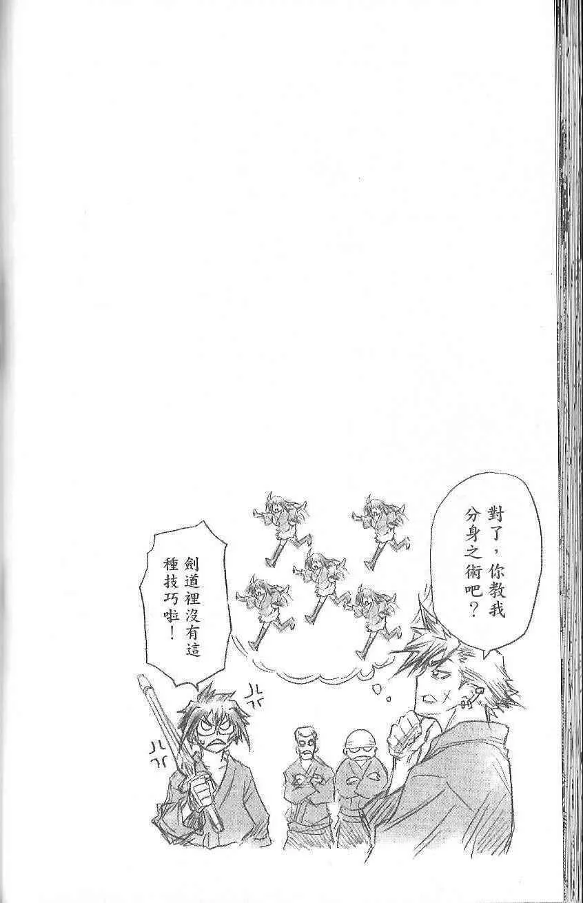 第1卷 第68页