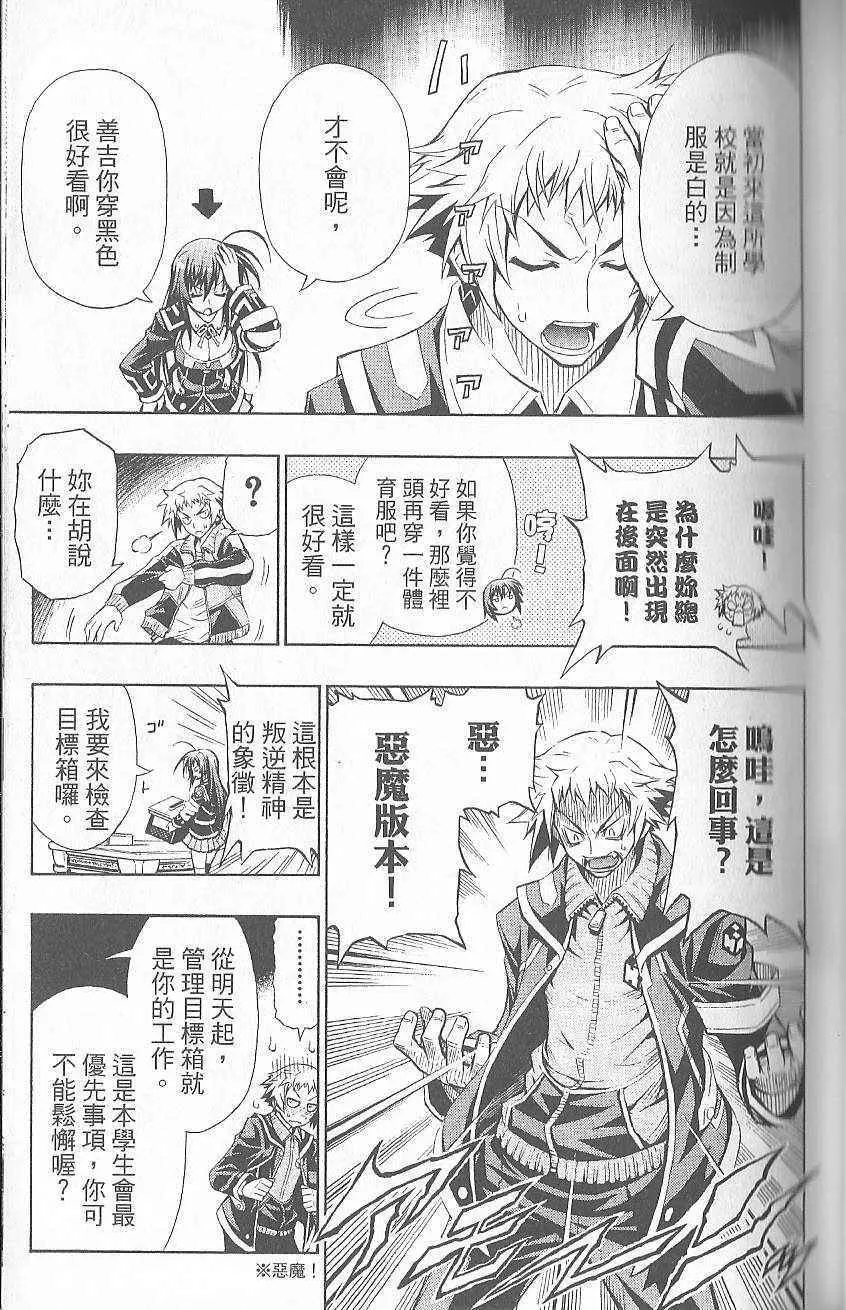 第1卷 第71页