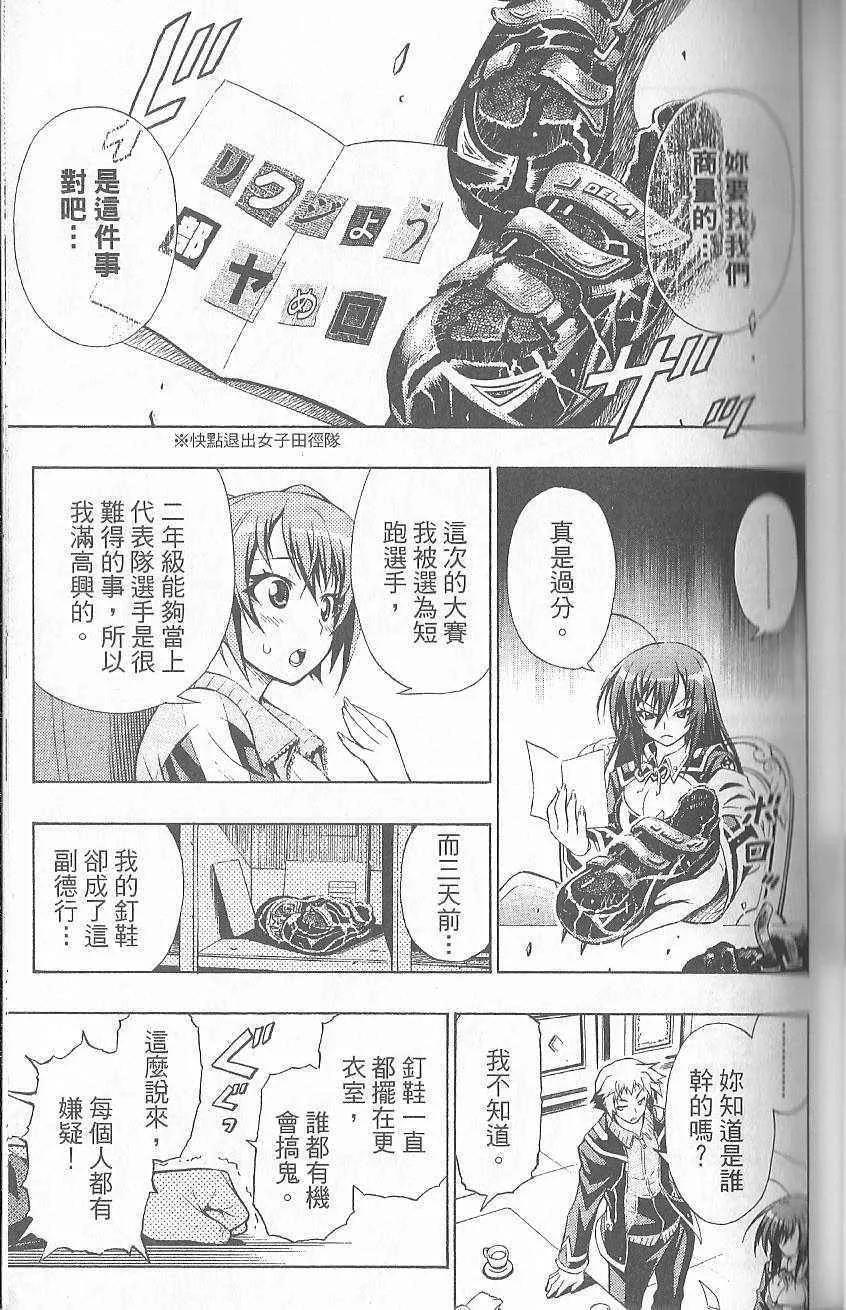第1卷 第73页