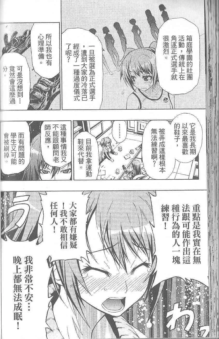 第1卷 第74页
