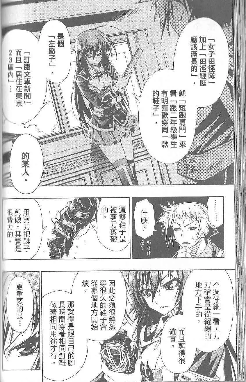 第1卷 第76页