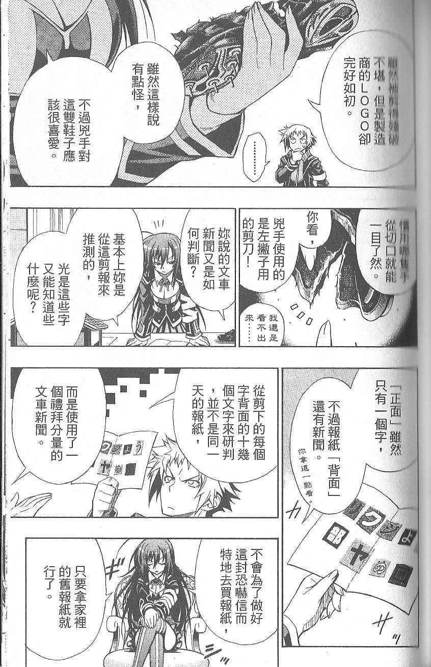 第1卷 第77页
