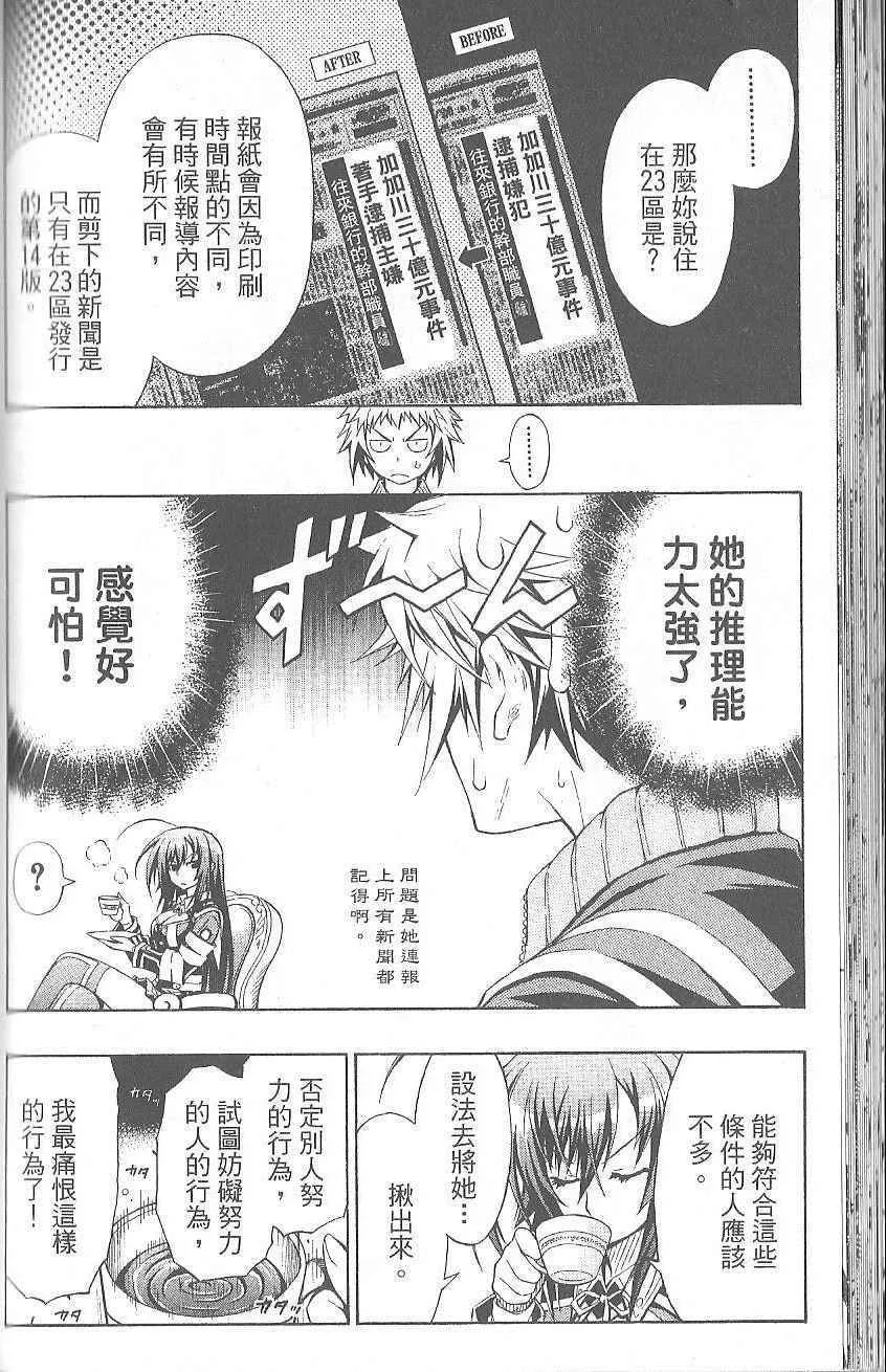 第1卷 第78页