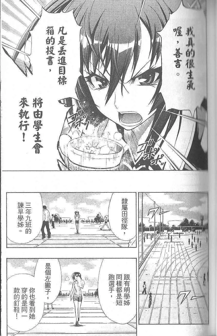 第1卷 第79页