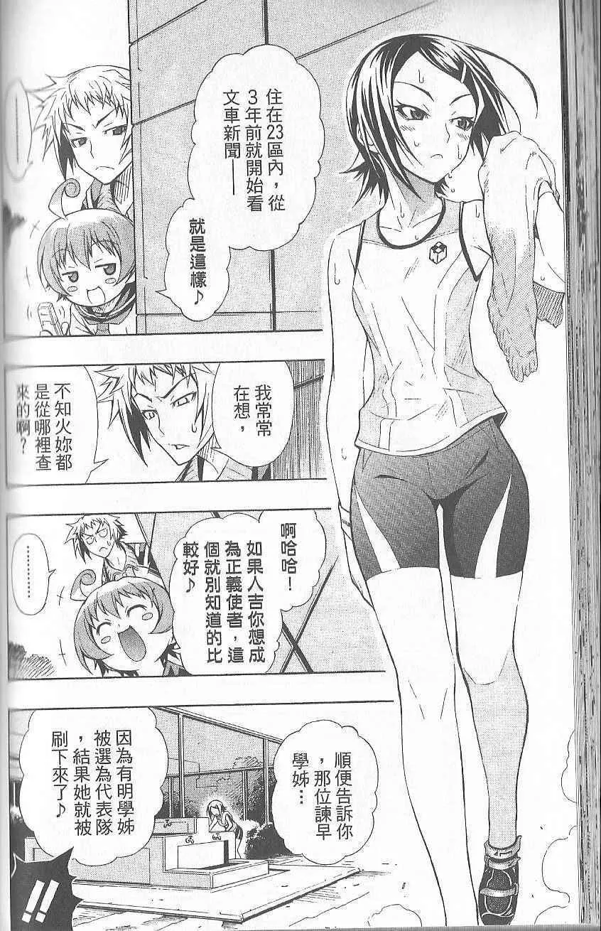 第1卷 第80页