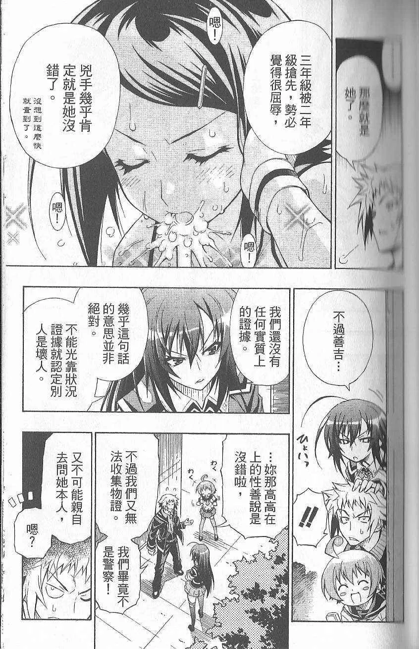 第1卷 第81页