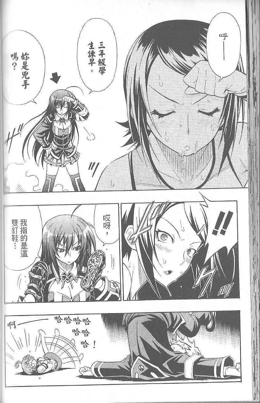 第1卷 第82页