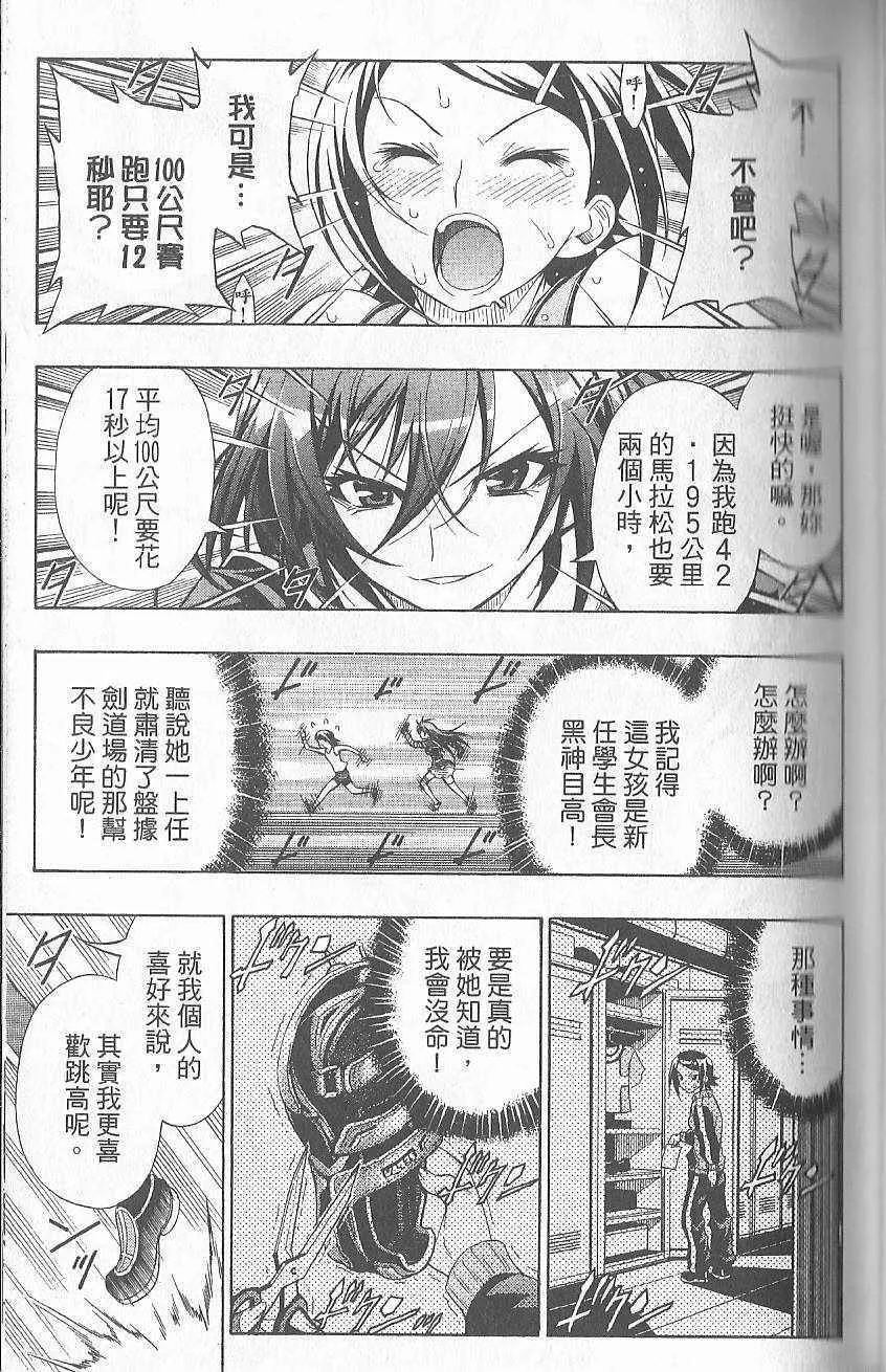 第1卷 第85页