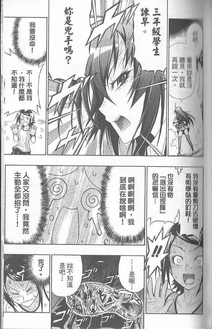 第1卷 第87页