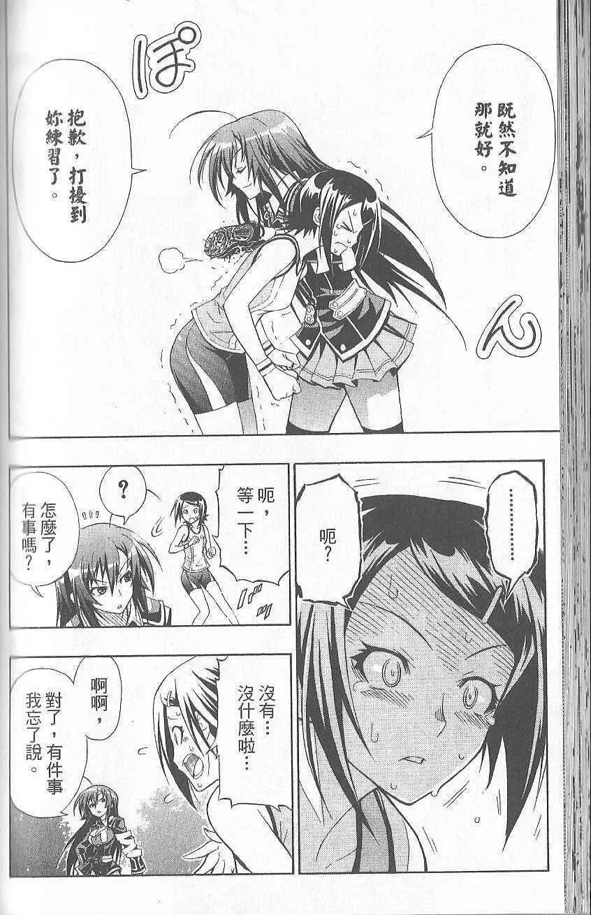 第1卷 第88页