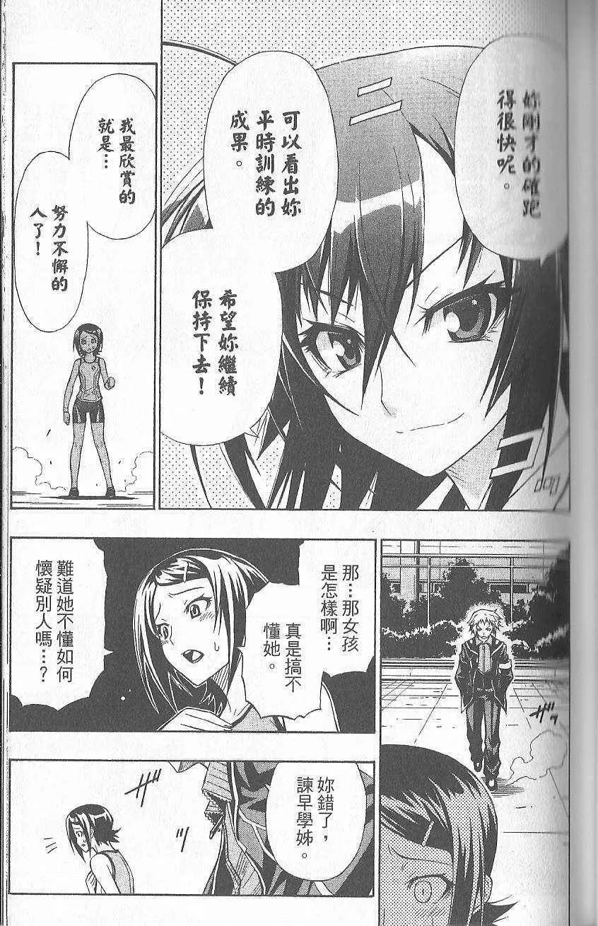 第1卷 第89页