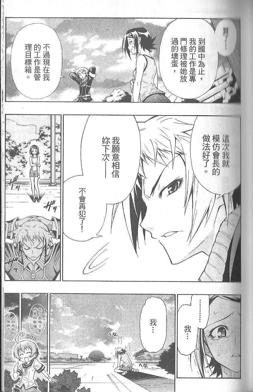 第1卷 第91页