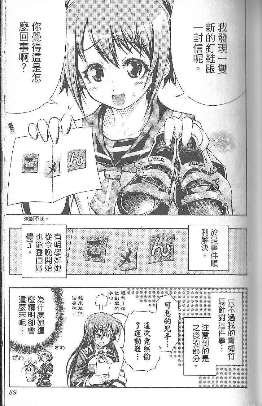 第1卷 第93页