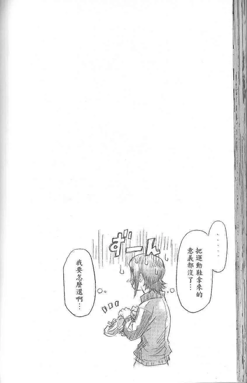 第1卷 第94页