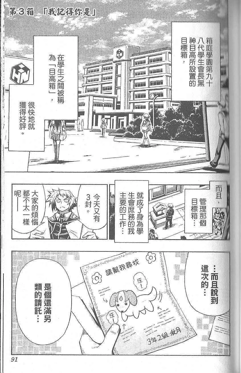 第1卷 第95页