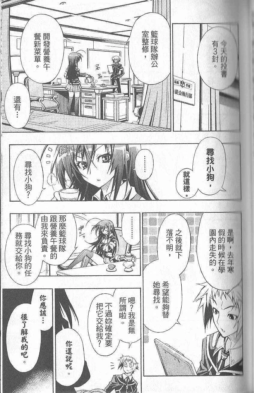 第1卷 第97页